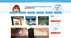 Desktop Screenshot of mishtalem.com